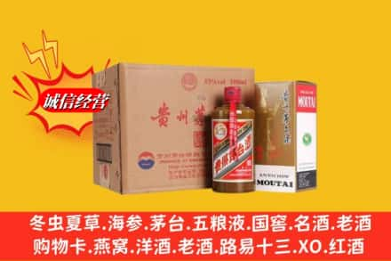 银川灵武市高价上门回收精品茅台酒